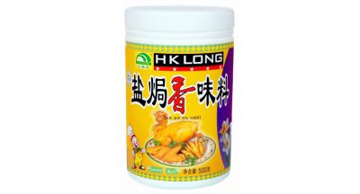 鹽焗香味料
