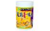 鹽焗香味料