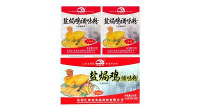 鹽焗雞調(diào)味粉