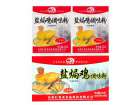 鹽焗雞調味粉
